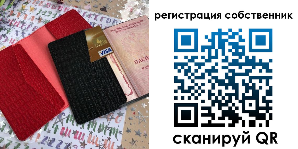 временная регистрация адрес в Порхове