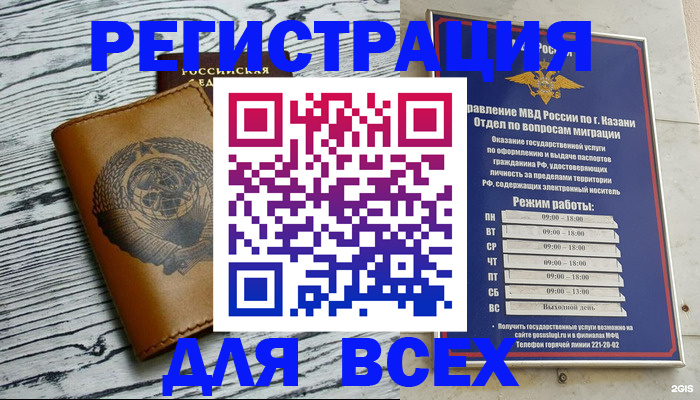 форма 3 в Порхове